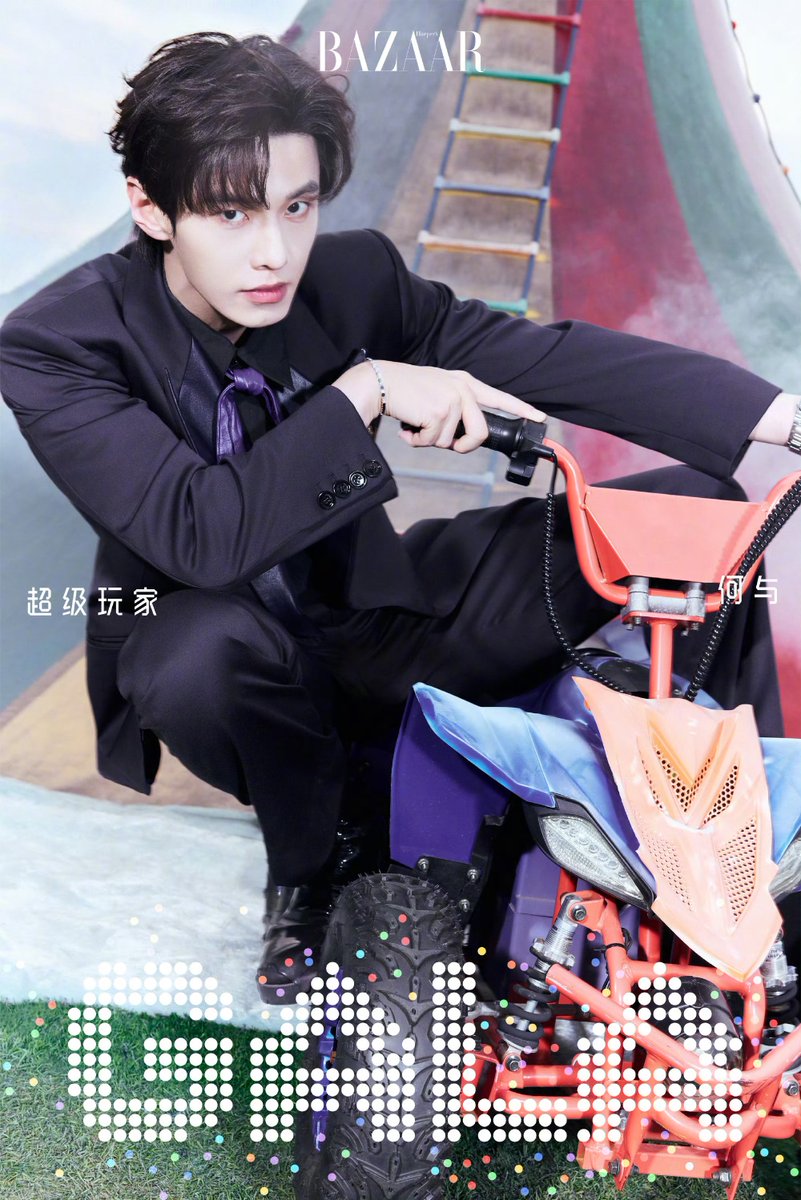 fan_heyu_jp's tweet photo. こちらも通常運転でとても良い🙆🏻♀️
#何与 #heyu #BAZAARGALA #中国ドラマ #華流 https://t.co/RCAPI8Nemw