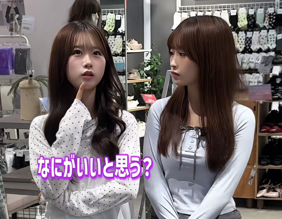 unausagi3's tweet photo. 姉妹感あってかわいいふたり^._.^♡
#ねねねね　#WEGO https://t.co/uVQVz7z3bX