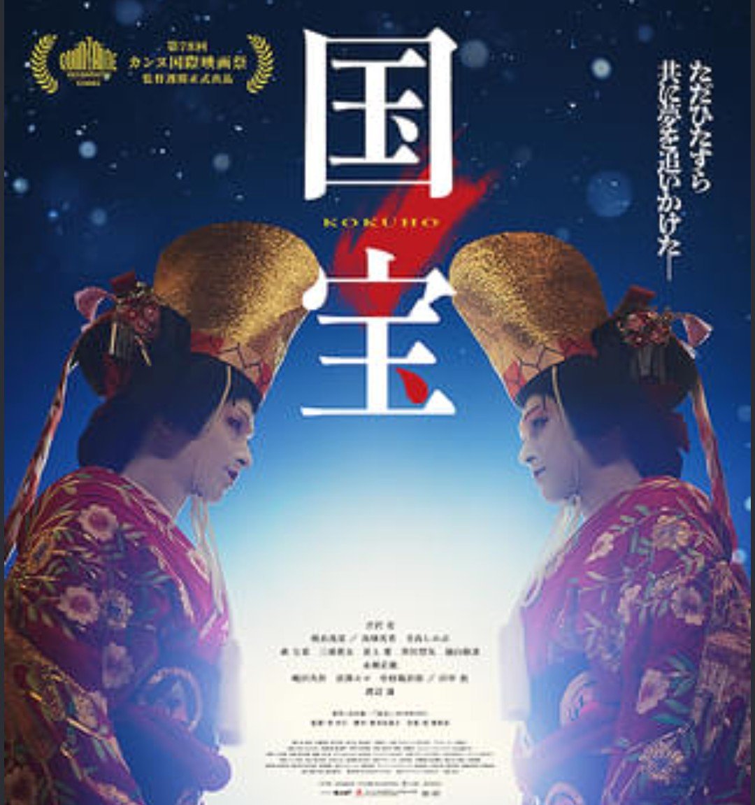 dannyatokuma's tweet photo. 日曜日❤昼飲みしながら初見映画の国宝、大好きなパイレーツオブザカリビアン最後の海賊🏴‍☠️☠️を観て号泣😭バルボッサぁ〜😭😭😭 https://t.co/5jZ4kN4xh2