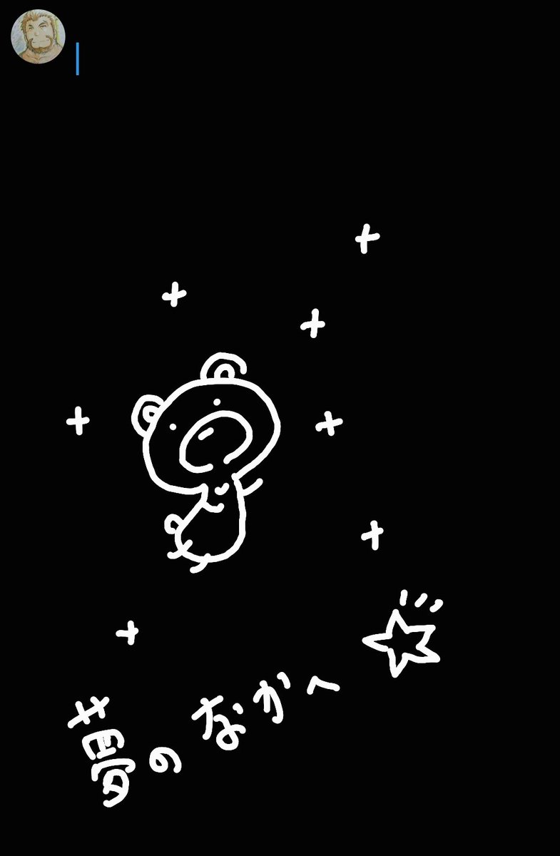 kogumamaru's tweet photo. @SageGuran 友達以上☆恋人未満マン☆
ソコから先は、夢の中で☆ https://t.co/BTq2XQXG0Q