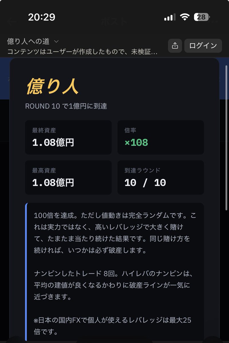 manmosmosmos's tweet photo. やったああああああああ https://t.co/5E90nhqVGF