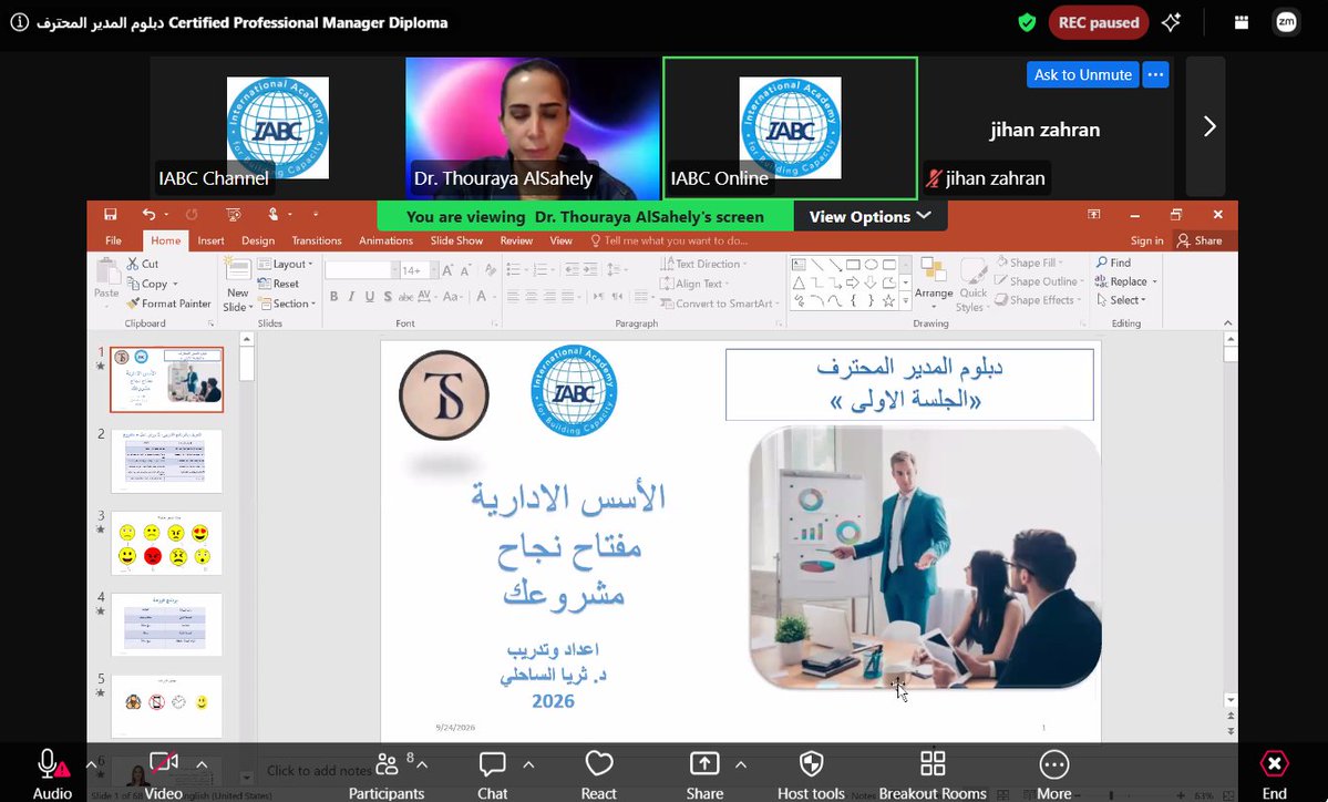 IABCMedia's tweet photo. 📣دبلوم المدير المحترف | Certified Professional Manager Diploma

🎥 أصبح متاحًا بشكل مسجّل لتتابعه في الوقت الذي يناسبك.

📲 للاستفسار: +96170618278 (واتساب)

#IABC #ProfessionalManager #Management #المدير_المحترف #الأكاديمية_الدولية_لبناء_القدرات https://t.co/scxi5vxWJO