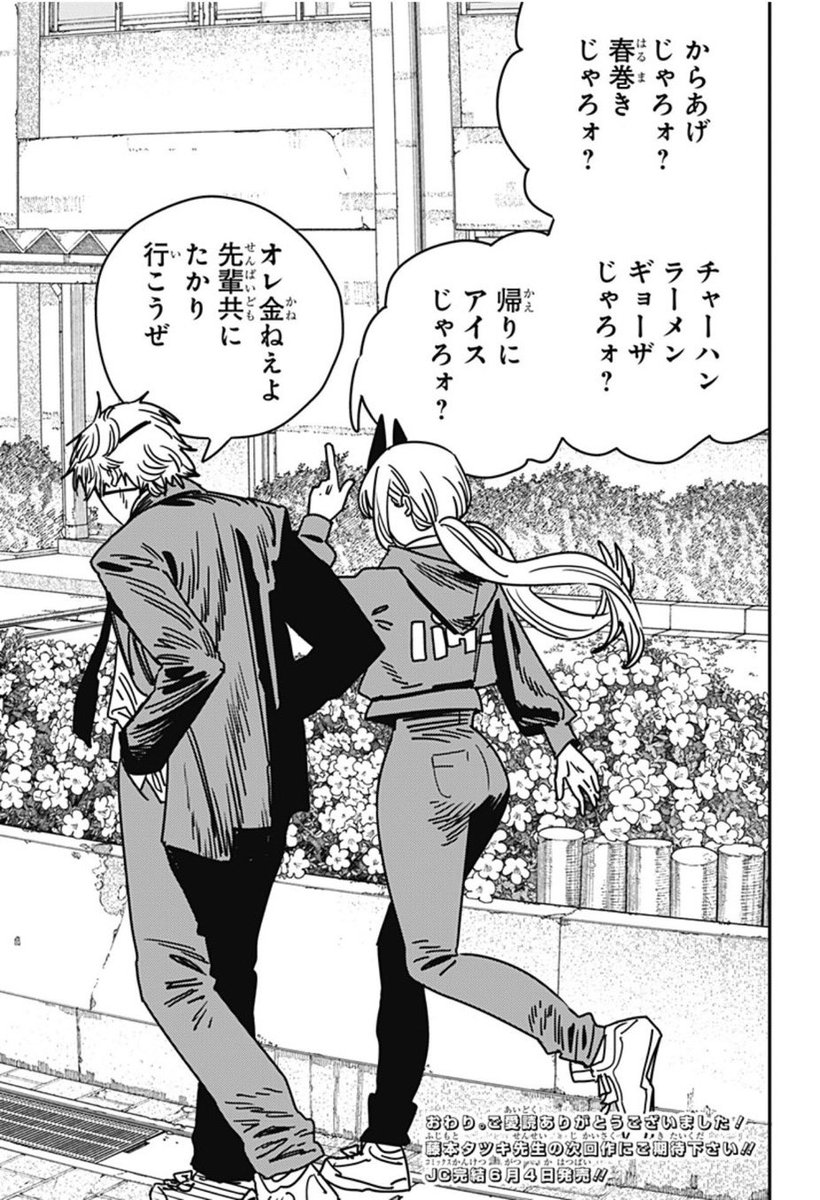 Shiratama_malia's tweet photo. 俺まだ許してないよこの最終回 https://t.co/udTqYJ9rGL