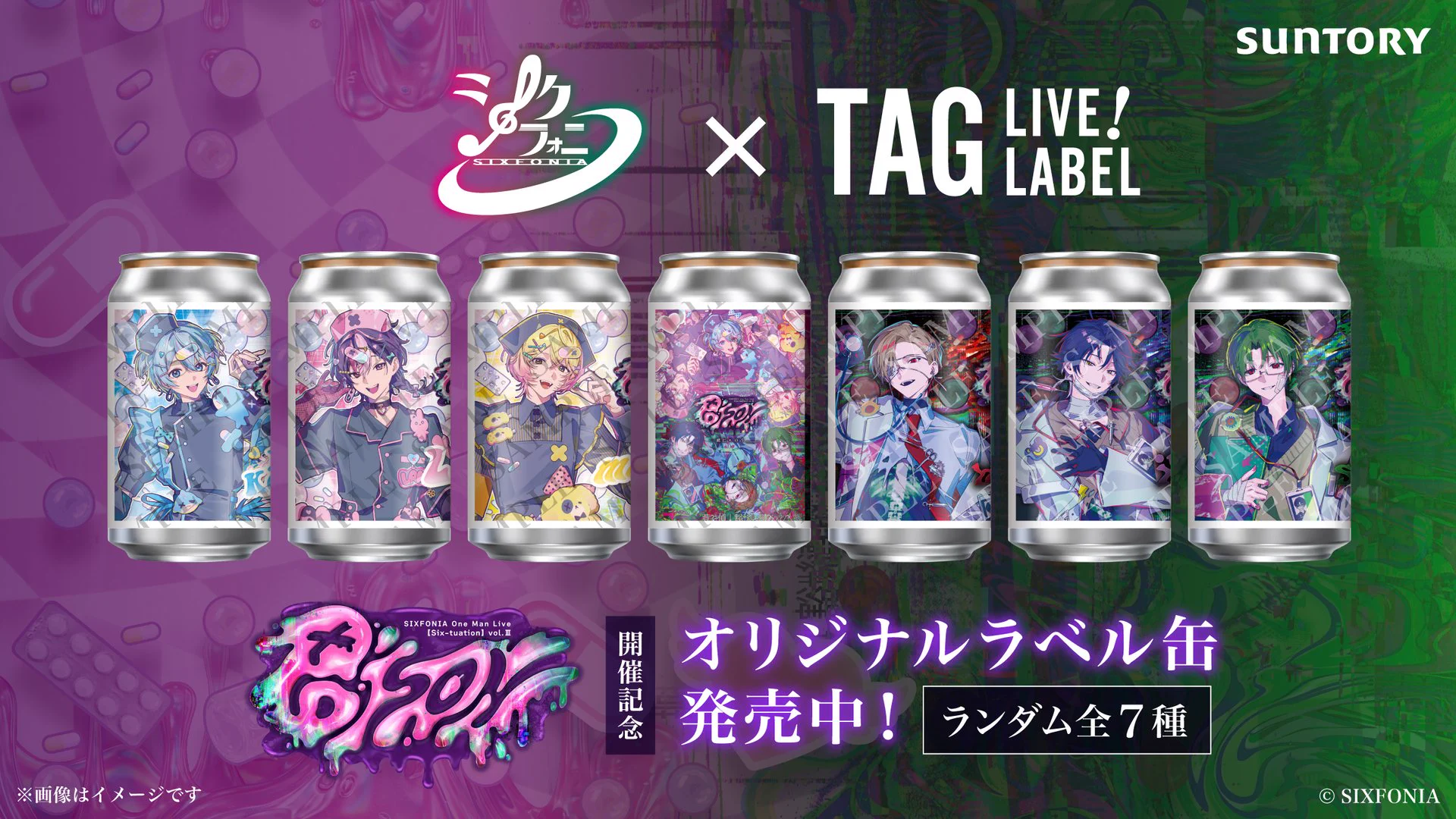 LAN@シクフォニ on X: 