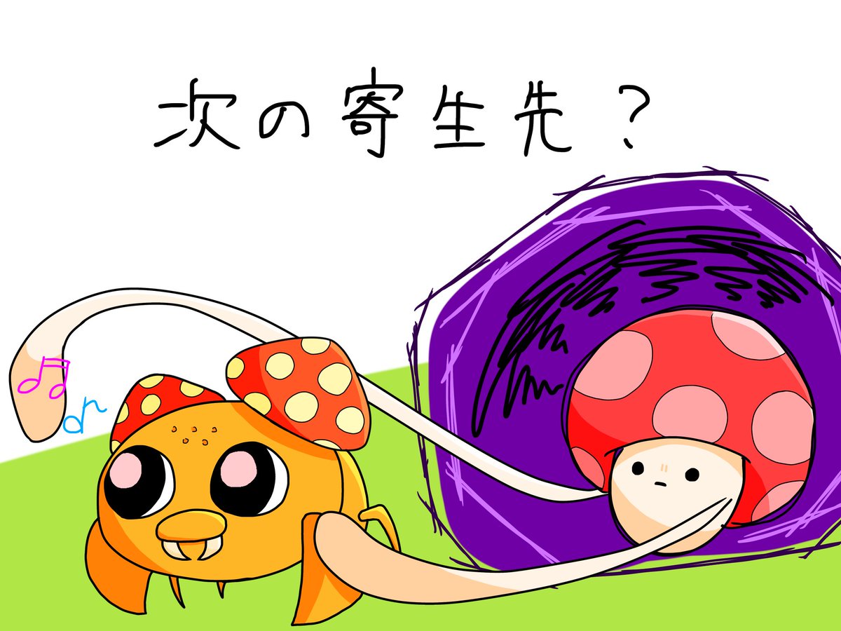 chanachi_618's tweet photo. パラス(寄生され済み)に這い寄るトントン(本体)さん https://t.co/9vf9nVXI3p