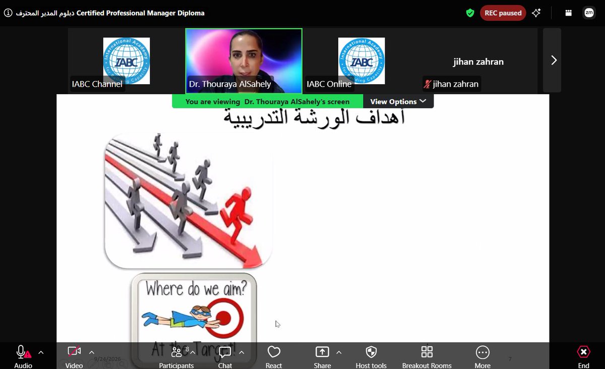 IABCMedia's tweet photo. 📣دبلوم المدير المحترف | Certified Professional Manager Diploma

🎥 أصبح متاحًا بشكل مسجّل لتتابعه في الوقت الذي يناسبك.

📲 للاستفسار: +96170618278 (واتساب)

#IABC #ProfessionalManager #Management #المدير_المحترف #الأكاديمية_الدولية_لبناء_القدرات https://t.co/scxi5vxWJO