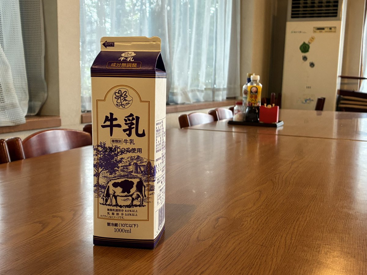 Pathetique74's tweet photo. 楽しかったおでかけもあっという間に終了
個別にツイートできなかったので今回飲んだ分をまとめて
#地場乳製品摂取は旅行者の義務 https://t.co/nbQjA5PyAD