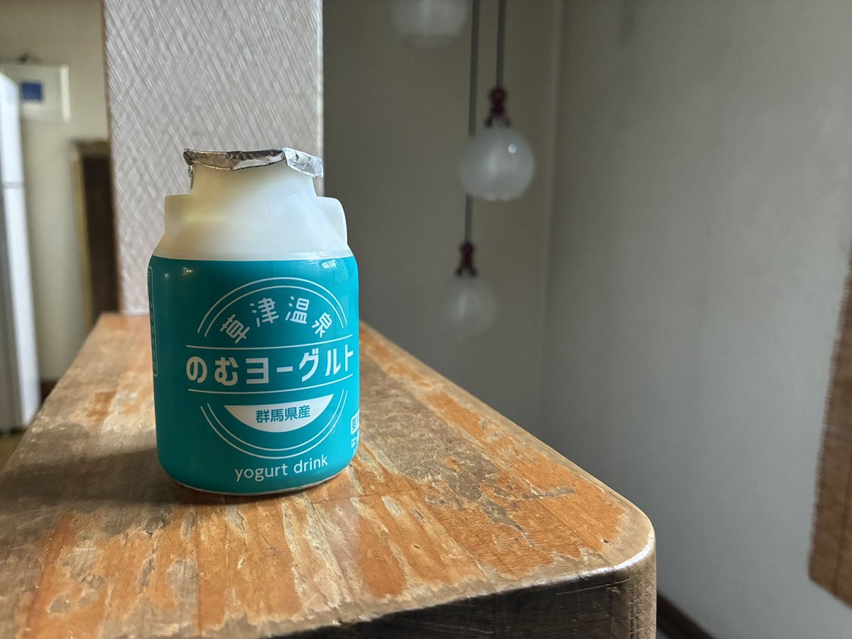 Pathetique74's tweet photo. 楽しかったおでかけもあっという間に終了
個別にツイートできなかったので今回飲んだ分をまとめて
#地場乳製品摂取は旅行者の義務 https://t.co/nbQjA5PyAD