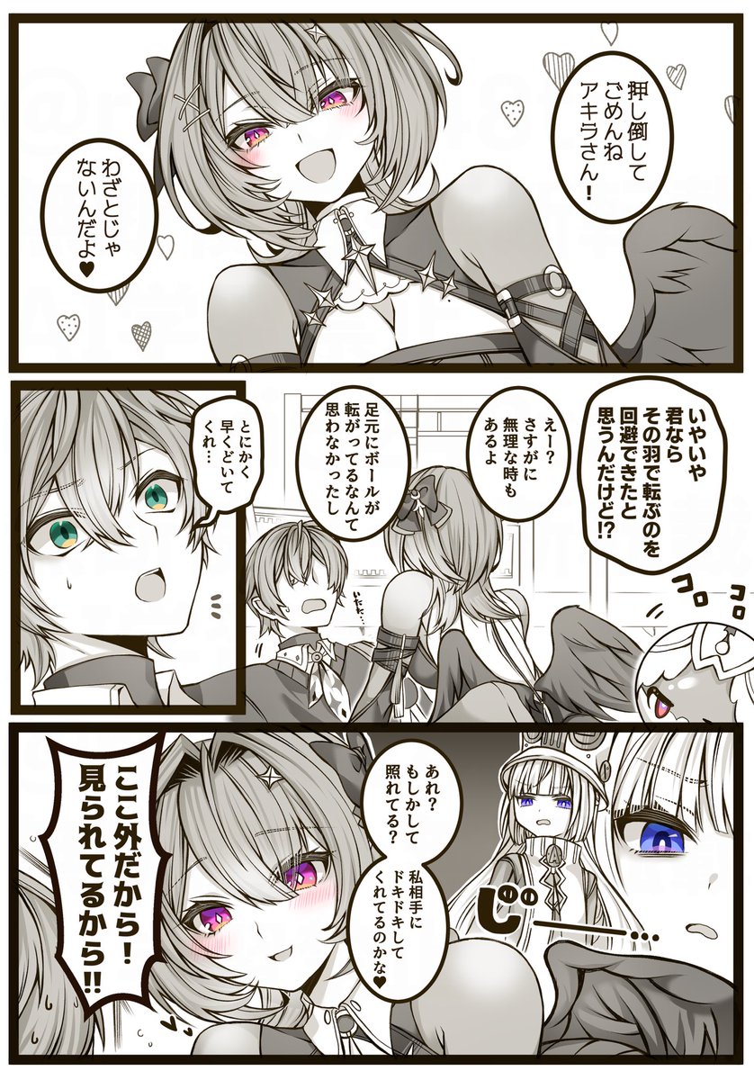 ruki6248ta's tweet photo. トラブル https://t.co/CdxcokPRmH
