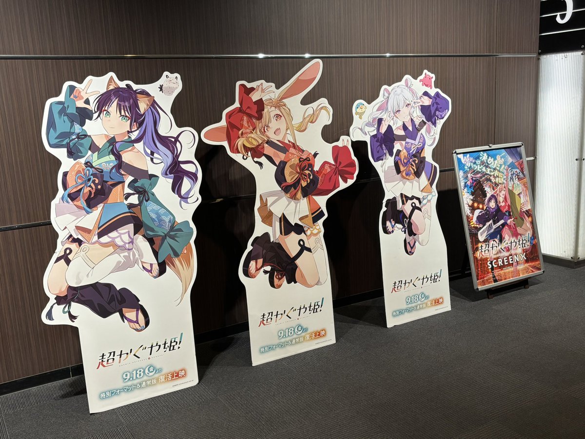 s2syu's tweet photo. 2本目！SCREENX
左右の視界が外れる先まで情報があって思ったよりも疲れた。(途中意識失ってたかも) https://t.co/2CJiV6SKGU