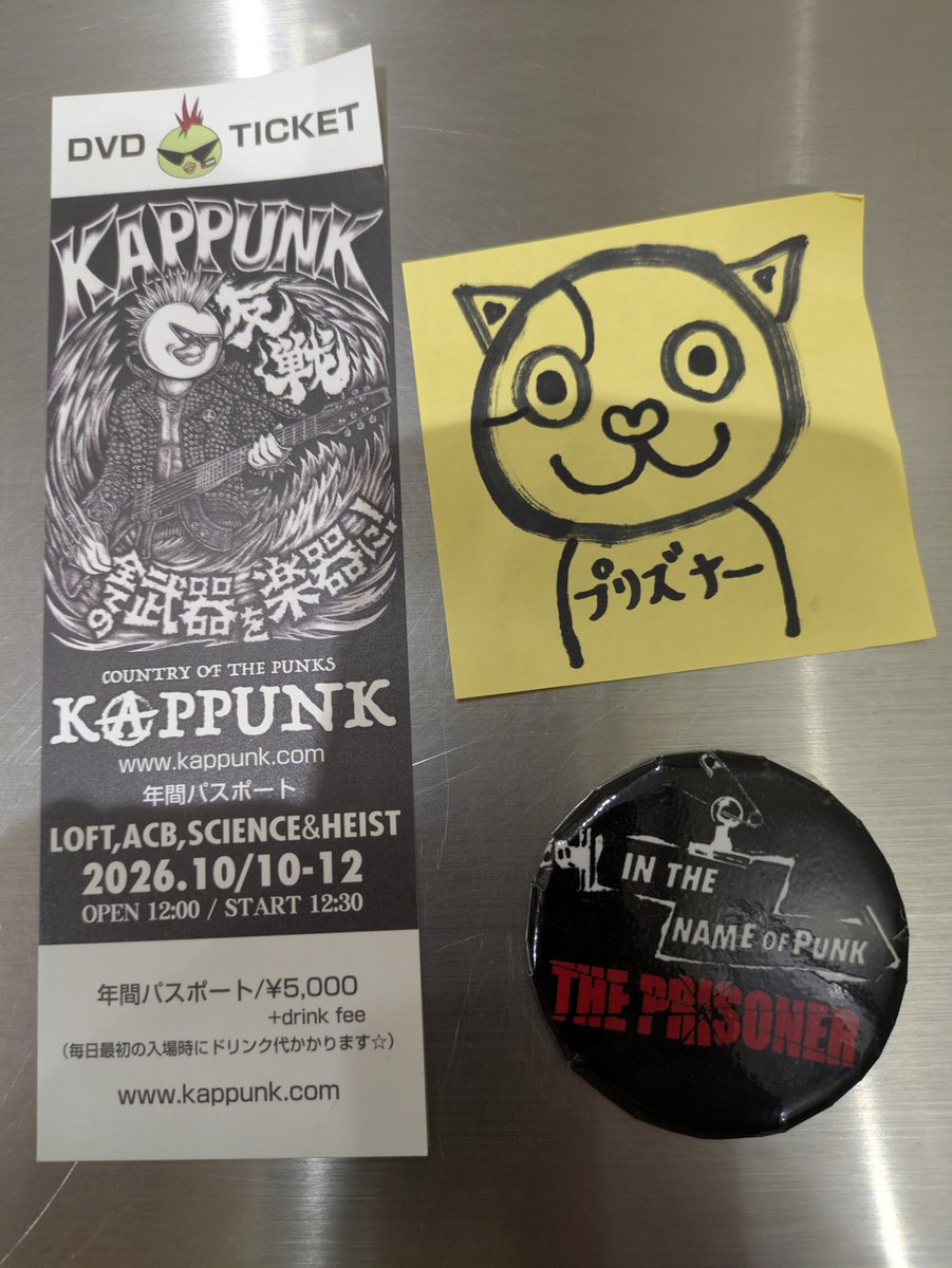 mitsu202631's tweet photo. KAPPUNKのチケを買った。これで10月と11月の高円寺、PUNK ROCK CONNECTIONと2ヶ月連続の遠征が決まった。後は交通費を稼ぐだけ
#KAPPUNK
#ThePRISONER
#PUNKROCKCONNECTION https://t.co/bKtDt2glkz