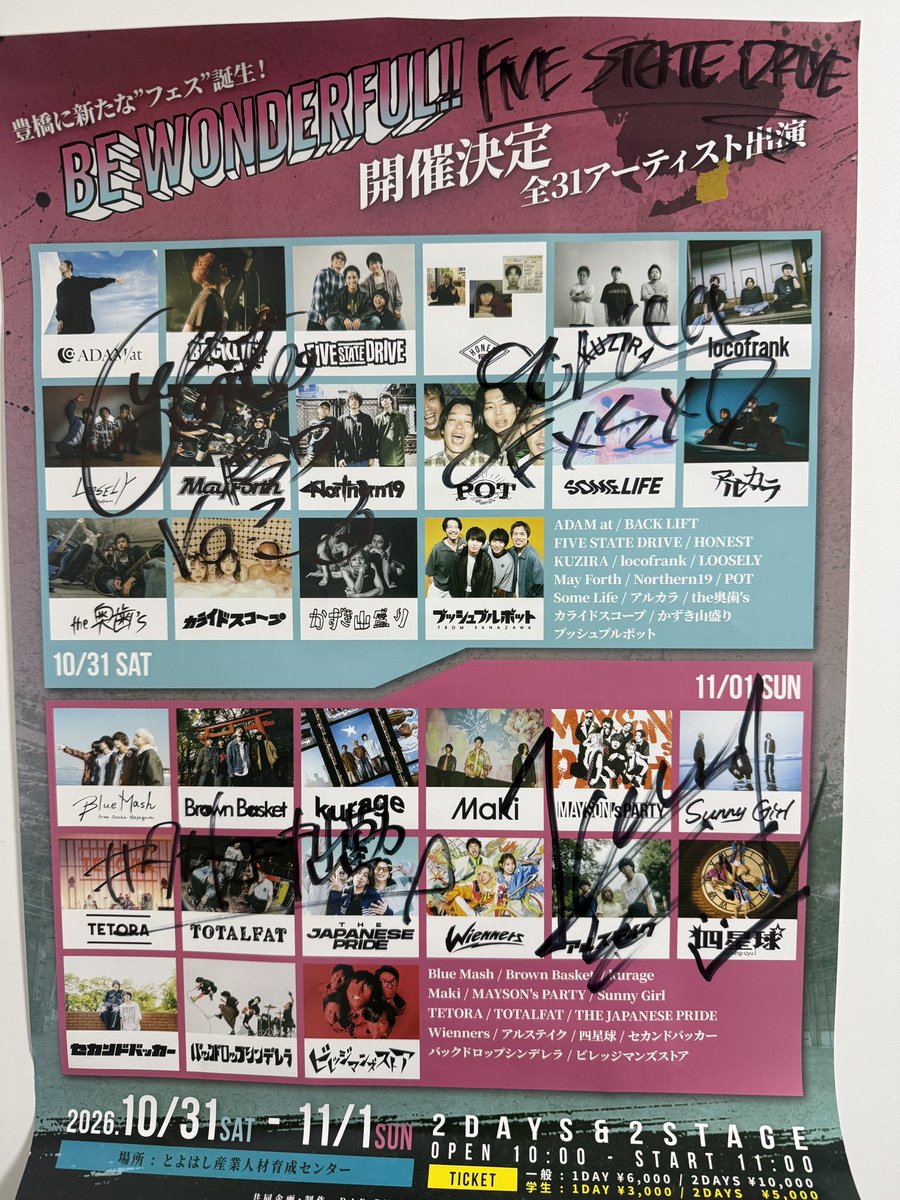 04_lim04's tweet photo. 当たってた‼️ https://t.co/sb8TFD3Egq