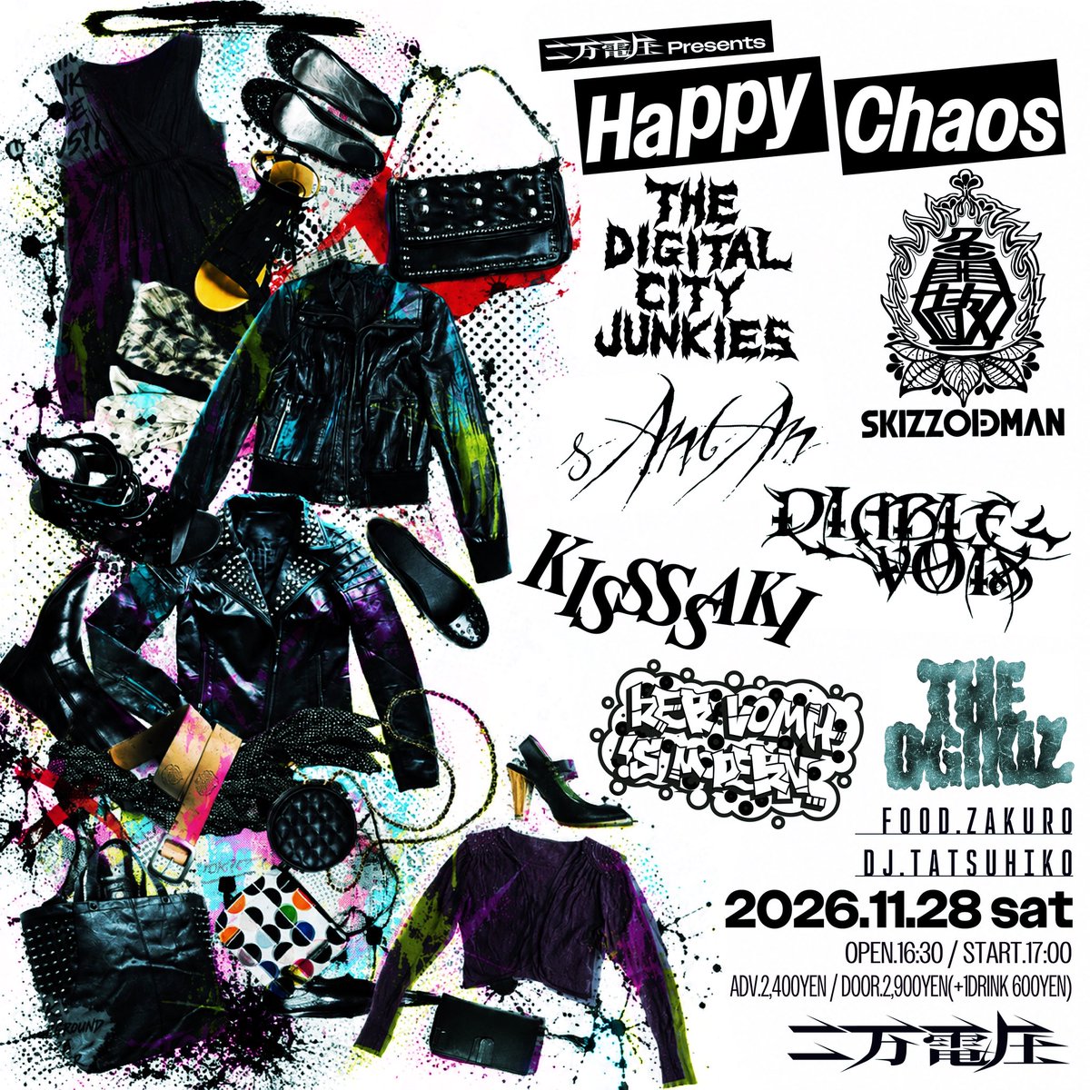 kissssaki_info's tweet photo. 🆕⚔️

11/28(sat) 東高円寺二万電圧
二万電圧 presents
"Happy Chaos"

KISSSSAKI SKIZZOIDMAN(Osaka) 惨憺 THE DIGITAL CITY JUNKIES ディアブルボア Her Vomit is Modern… THE OGIKIZ  FOOD: ZAKURO DJ: Tatsuhiko

⏰Open.16:30 Start.17:00
🎫¥2,400/¥2,900
📩https://t.co/Wqjpr0sbuH https://t.co/7C5yGdQTJm