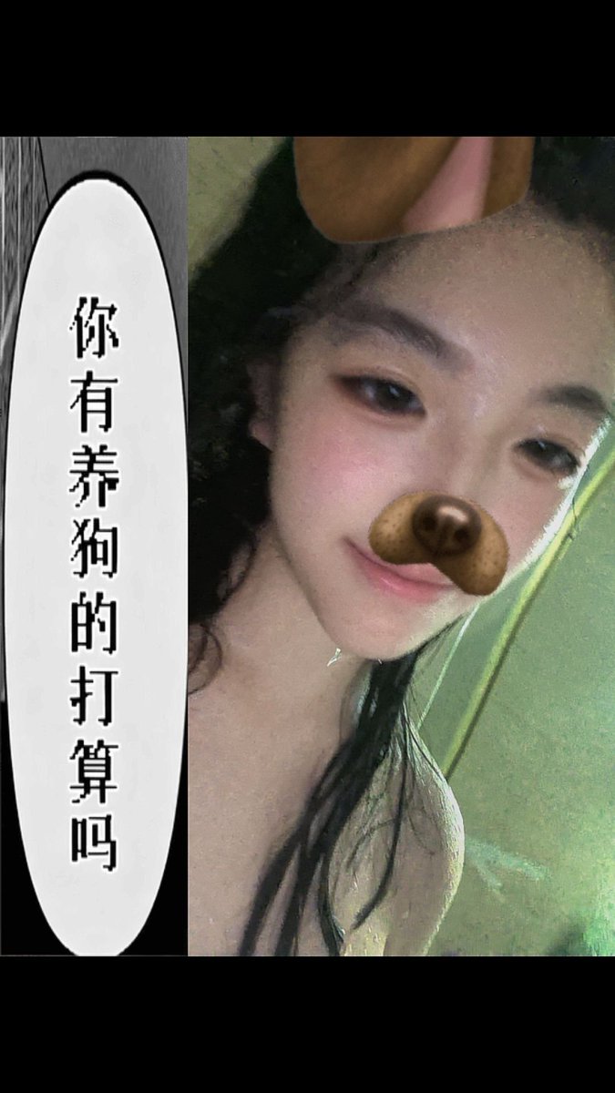 Reshi_forever's tweet photo. 叫爸爸 https://t.co/Qx8ZCW6WT6