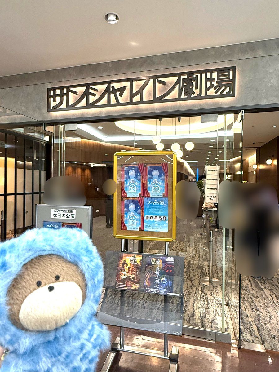 nk46_mrm's tweet photo. 本当におもしろくて楽しい舞台で、今年イチ笑顔になれた期間でした😌
#加藤史帆 ちゃんの活躍が見られることが何より幸せ！！
千秋楽まで本当にお疲れさまでした！
#ノンレムの窓 https://t.co/bicuTU57Vq
