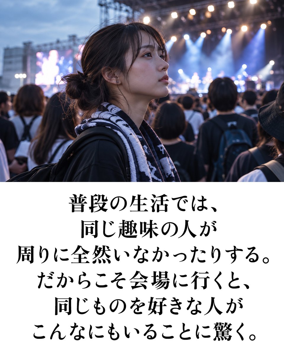 pazu_official's tweet photo. ライブや推し活で出会った友達って、貴重な存在すぎる。 https://t.co/1mRyJSTTw5