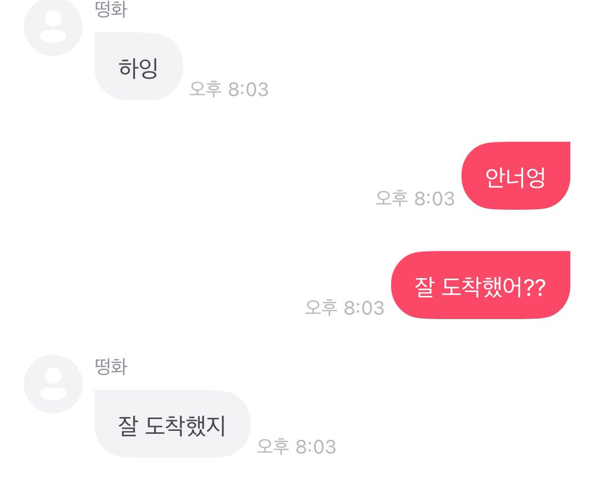 Wooyon117's tweet photo. 우가우가 (너무좋아서어휘력0상태) https://t.co/fYyLUCxvea