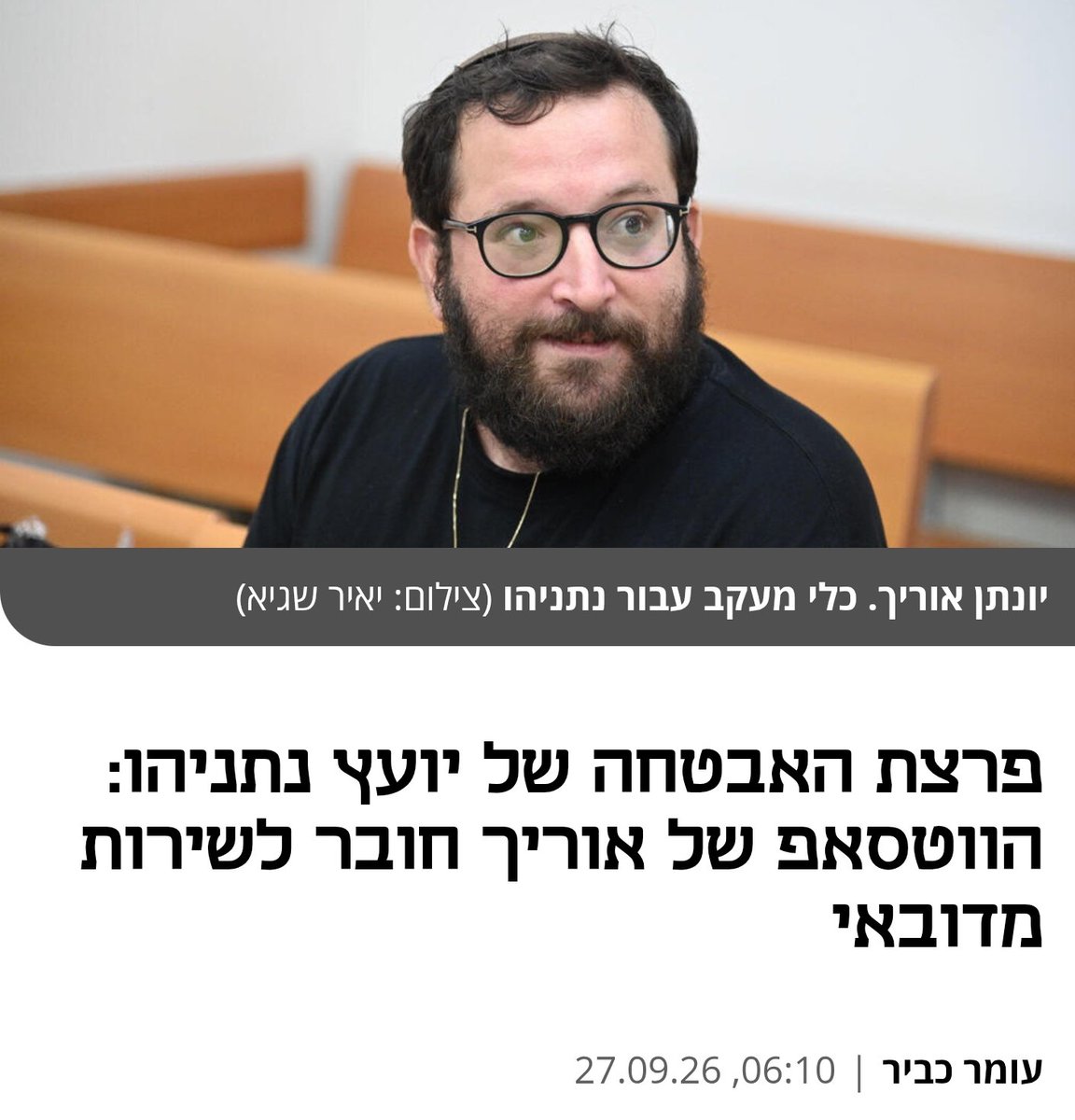 Ha_Drakon's tweet photo. זיני כבר התחיל לחקור את אוריך? אל תענו לי https://t.co/t4L6z5v7X5