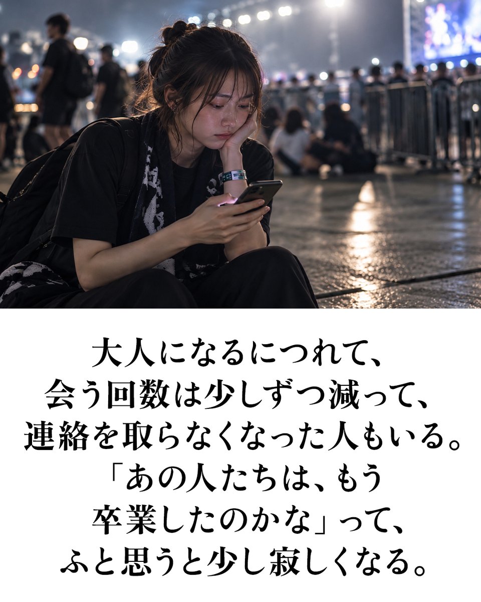 pazu_official's tweet photo. ライブや推し活で出会った友達って、貴重な存在すぎる。 https://t.co/1mRyJSTTw5