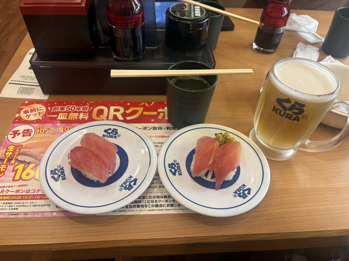 pleasure1624's tweet photo. おしゅしー https://t.co/zOu9ni6eqz