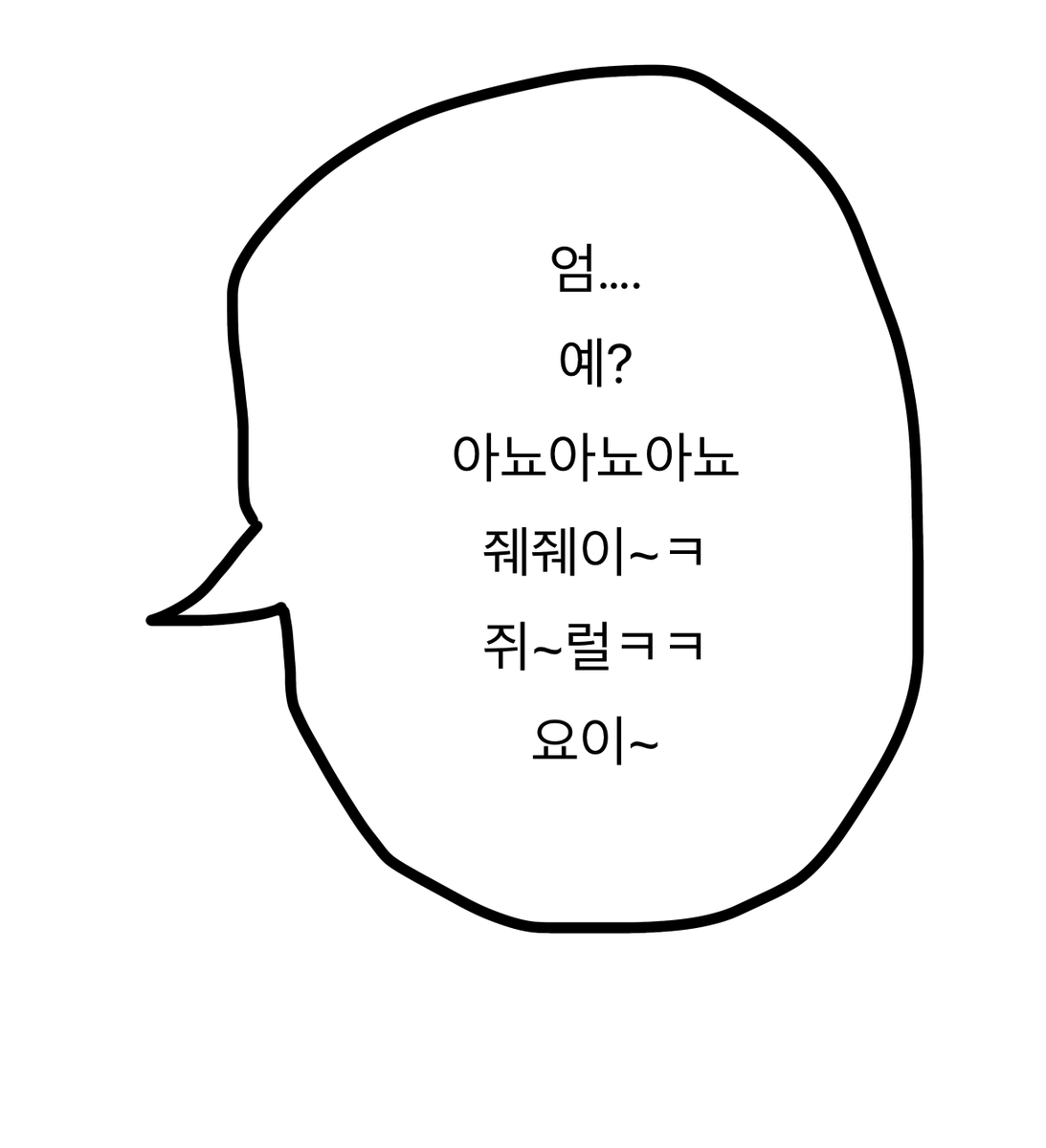 pyogom33's tweet photo. #맘찍한_트친_미디어사찰해서_취향캐_데려오기 
남겨주심제가후기도드릴게요💞 https://t.co/S49WajpOuW