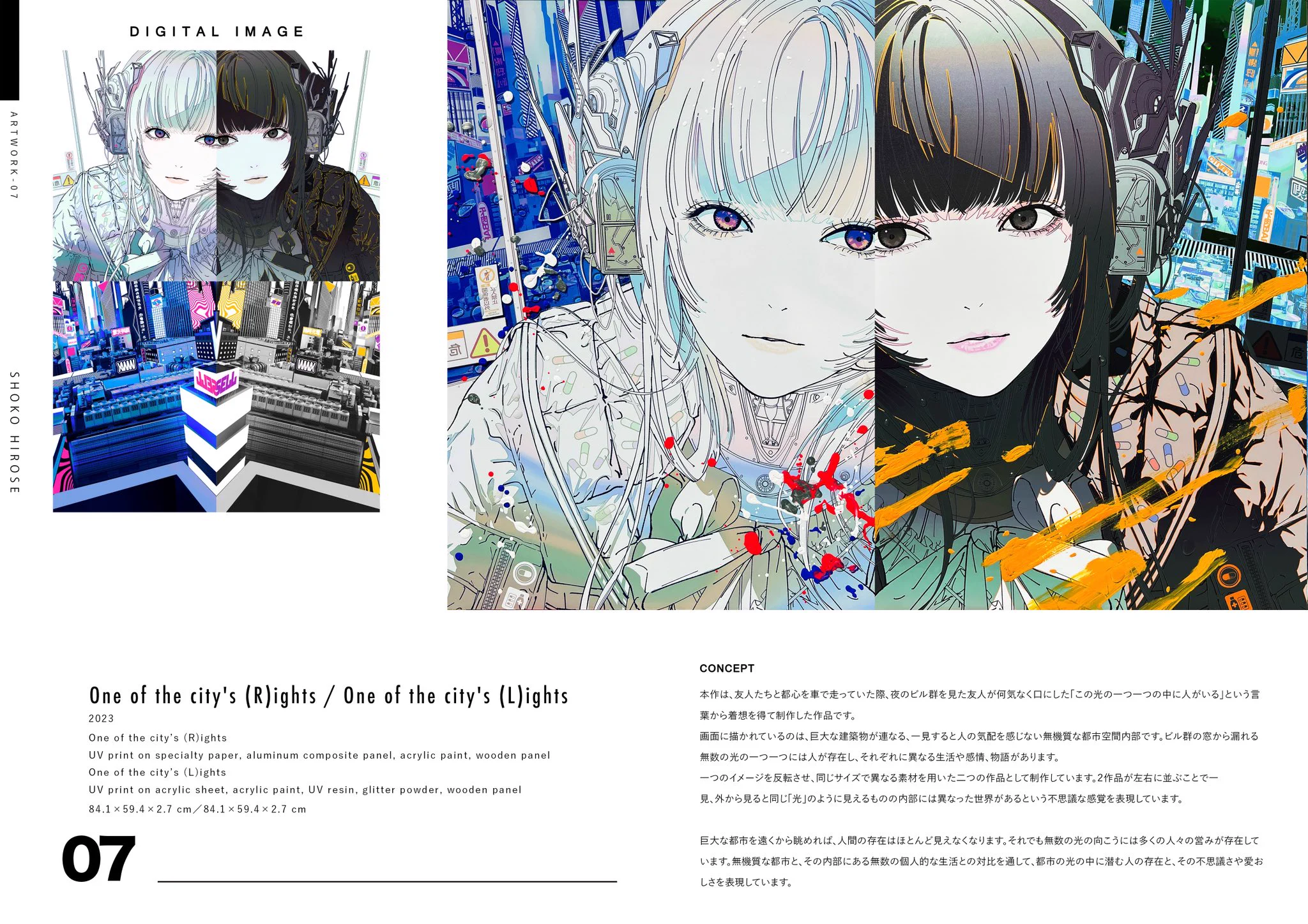 ひろせ on X: 