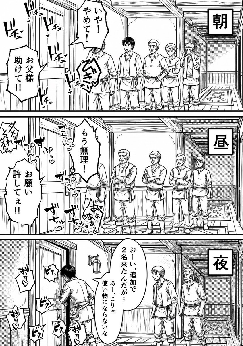 BrookesDeclan's tweet photo. 負のサイクルからは抜け出せない
(1/6) https://t.co/43ePLRT9UN