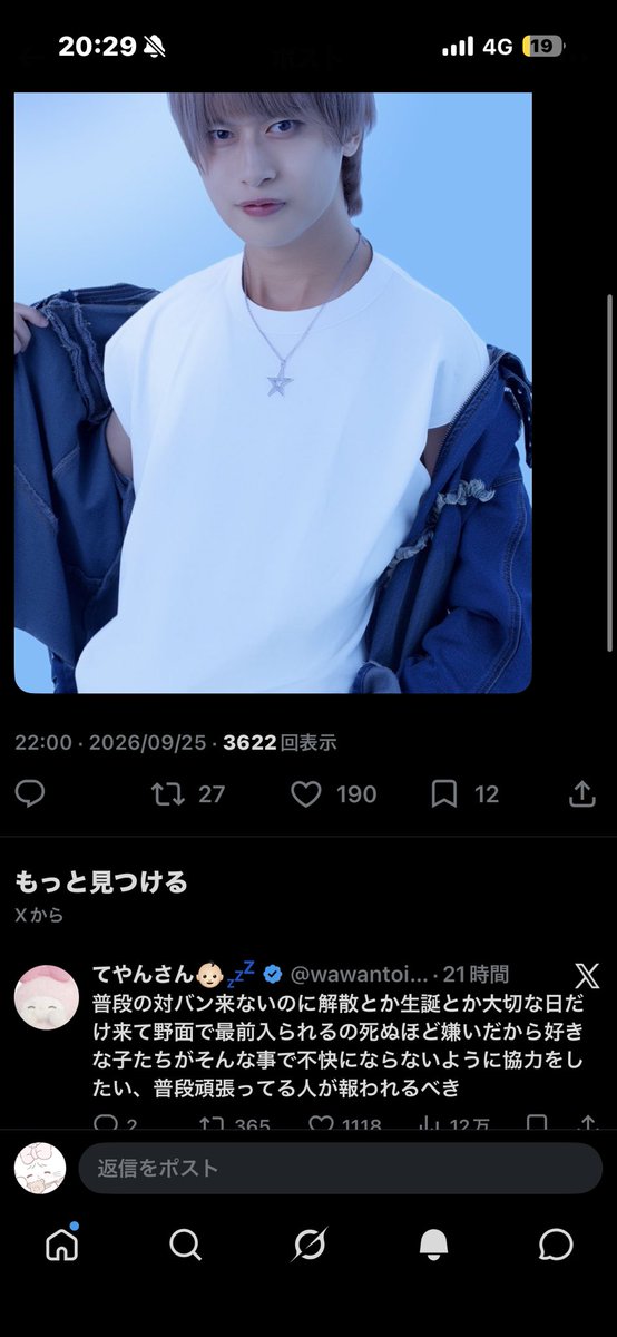 sxnjsj's tweet photo. @CDluHmXLvm70738 ご協力ありがとうございます（ ;  ; ）
お返しさせていただきました！🙏 https://t.co/2YjRjV6COi