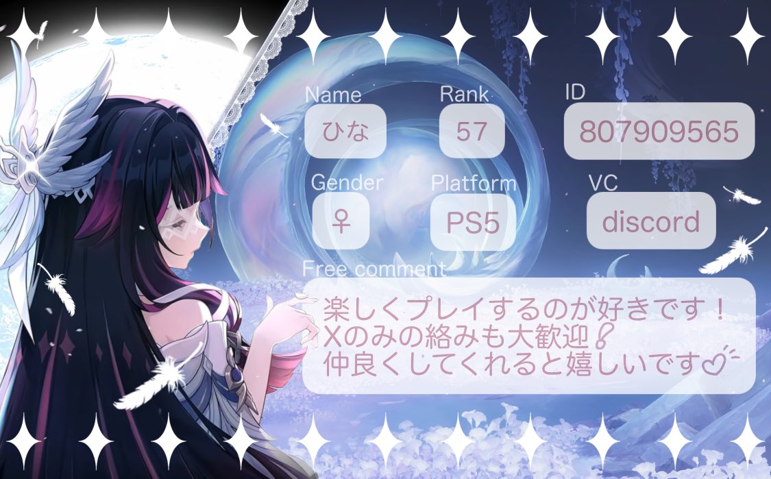 ex_wtx's tweet photo. #原神自己紹介カード
 #原神フレンド募集 

一緒に楽しくプレイできるフレンドさん募集してます！ https://t.co/GHHHE18VLn