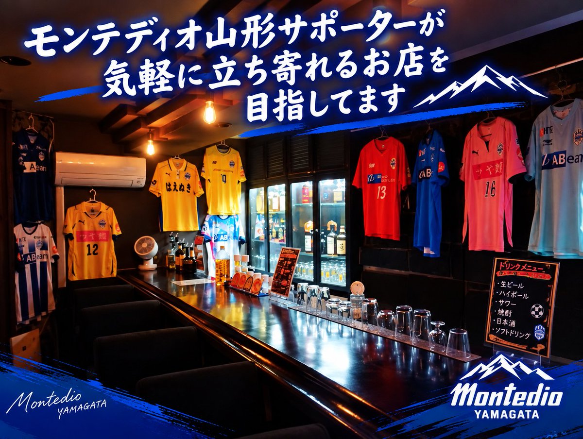 blubianco1010's tweet photo. 昨日の💙モンテディオ山形勝利🥳でブルビアンコは大盛り上がり！

初対面のお一人様🚶やペアのお客様🧑‍🤝‍🧑も、モンサポという共通点で繋がり賑わう🌼COSMOS＆CHAOS🌀の共存が楽しい夜でした✨

ブルビアンコは
『一回来たらもう常連‼』という店訓があります。ぜひ一度お気軽にご来店下さい🙇

#montedio https://t.co/u5QZh3hif8