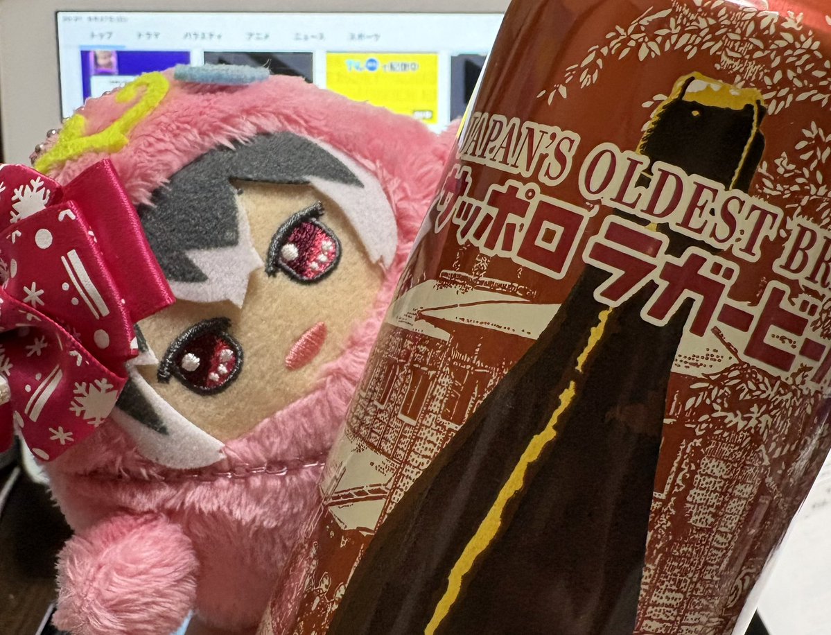 m7k1211's tweet photo. なんか、今日ビール美味い。
このビール好きかも。 https://t.co/oMdJYap1Bx