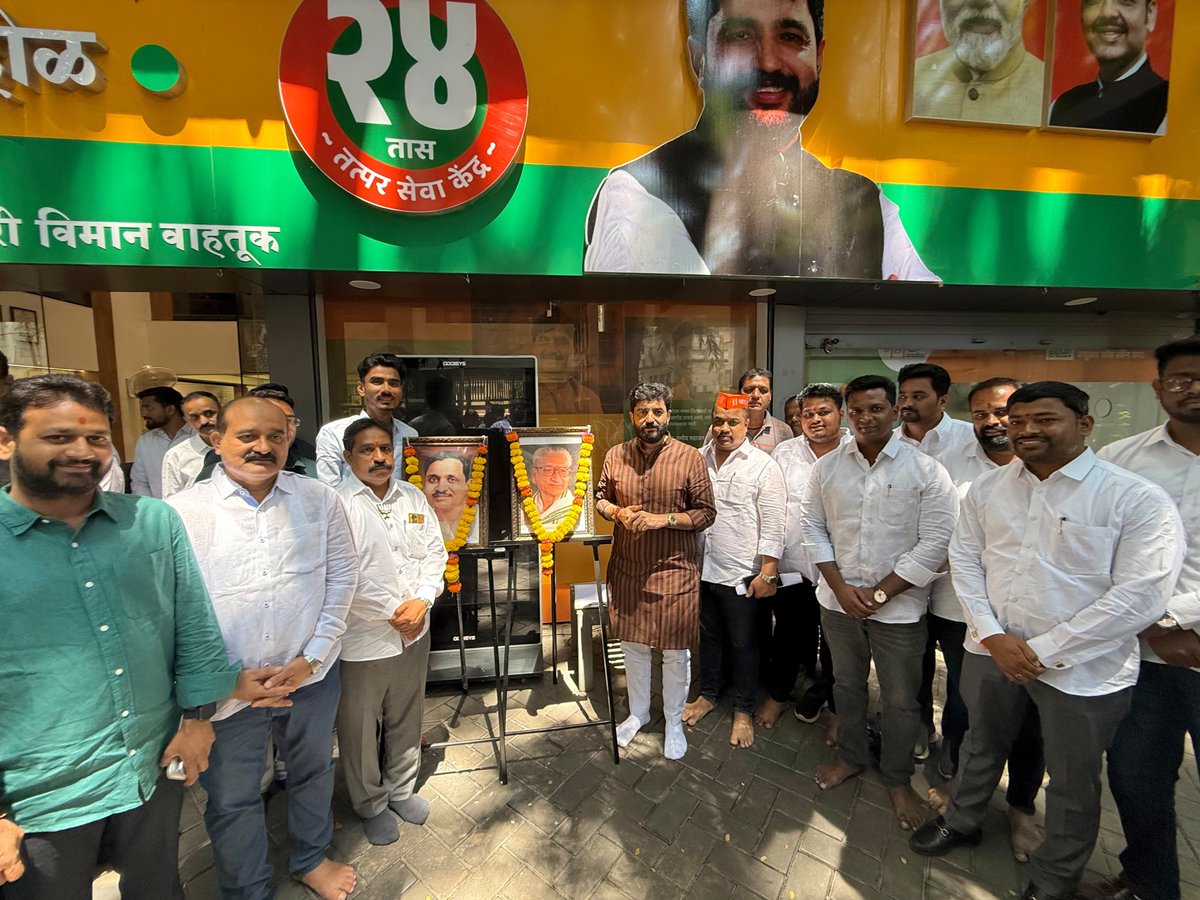mohol_murlidhar's tweet photo. हिंदुत्वाच्या विचारांसाठी समर्पित प्रेरणादायी व्यक्तिमत्त्वाला विनम्र अभिवादन!

विश्व हिंदू परिषदेचे माजी आंतरराष्ट्रीय अध्यक्ष, साधेपणा, धर्मनिष्ठा आणि राष्ट्रसेवेचे प्रतीक श्रद्धेय अशोक सिंघल जी यांच्या जयंतीनिमित्त २४ तास खुल्या खासदार जनसंपर्क कार्यालयात प्रतिमेस पुष्प अर्पण करून विनम्र अभिवादन केले. हिंदू समाजाचे संघटन आणि सांस्कृतिक मूल्यांच्या जतनासाठी त्यांनी केलेले कार्य सदैव स्मरणात राहील.

हिंदुत्व के विचारों को समर्पित प्रेरणादायी व्यक्तित्व को विनम्र नमन!

विश्व हिंदू परिषद के पूर्व अंतरराष्ट्रीय अध्यक्ष, सादगी, धर्मनिष्ठा और राष्ट्रसेवा के प्रतीक श्रद्धेय अशोक सिंघल जी की जयंती पर उनके चित्र पर पुष्प अर्पित कर विनम्र अभिवादन किया। हिंदू समाज के संगठन और सांस्कृतिक मूल्यों के संरक्षण के लिए उनका योगदान सदैव स्मरणीय रहेगा।

#AshokSinghal #अशोकसिंघल #विश्वहिंदूपरिषद #VHP 

@narendramodi 
@PMOIndia 
@AmitShah 
@NitinNabin 
@blsanthosh 
@BJP4India