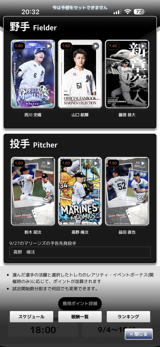 m_49_13's tweet photo. 知ってた(*^ω^*) https://t.co/oqUxrKoPf4
