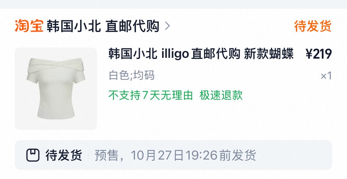 Sisnini04's tweet photo. 等到我死之前能收到就行 https://t.co/HMHr6YNciw