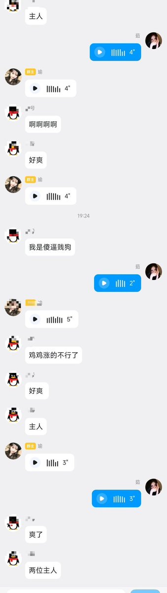 haha4139's tweet photo. 再怎么卑微还是逃不了被秒杀的命运 #女s https://t.co/i3mWycT2NI