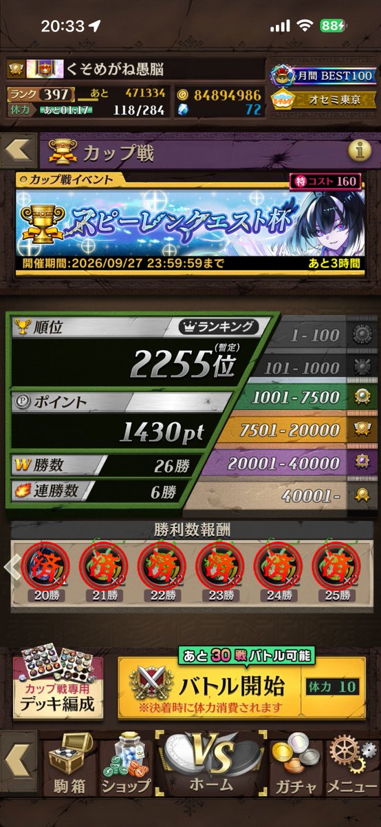 HarimiOthello's tweet photo. 引きだけポポリース https://t.co/J5C59tbsVi