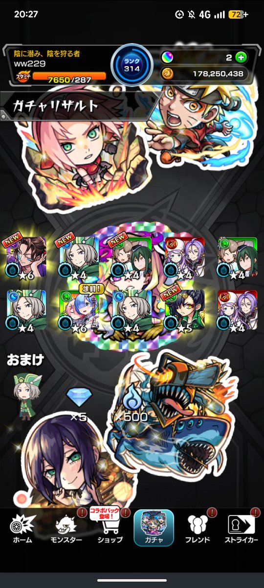 ww229ww229's tweet photo. リゼロコラボ20連これマ？ https://t.co/ygZ3BWnBA6