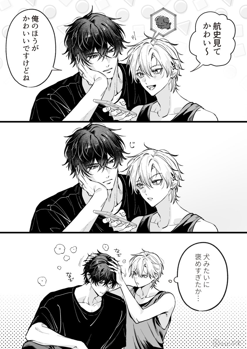 zzr_518's tweet photo. 対抗攻め　#創作BL https://t.co/sjxW6YYyOP