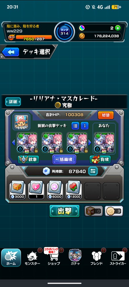 ww229ww229's tweet photo. リゼロコラボ20連これマ？ https://t.co/ygZ3BWnBA6