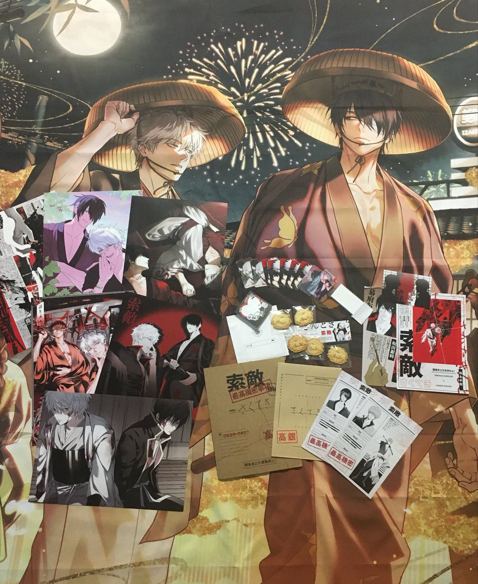 aeooo_12's tweet photo. #TAKAGIN_SAKUTEKI
#SINSUKEXGINTOKI_EVENTCAFE
타카긴카페 후기
일단 너무. 진짜 너무너무 행복했습니다// 제가 카페가 아니라 박물관에온건지 헷갈렸어요 카페 부분부분 신경쓰신부분이 너무 잘 보여서 감사했습니다🥹🥹 진짜 황홀하다? 라는 말밖에 안나오네요…//
#타카긴붐은온다 https://t.co/5by1KOO3GY