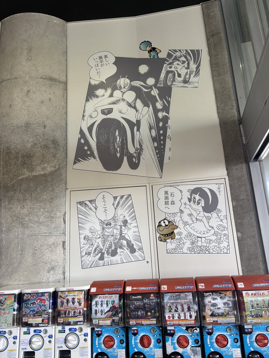 HealingAir's tweet photo. 仙台ですか
石ノ森先生は
#石ノ森萬画館 https://t.co/9kvBo4wD8z
