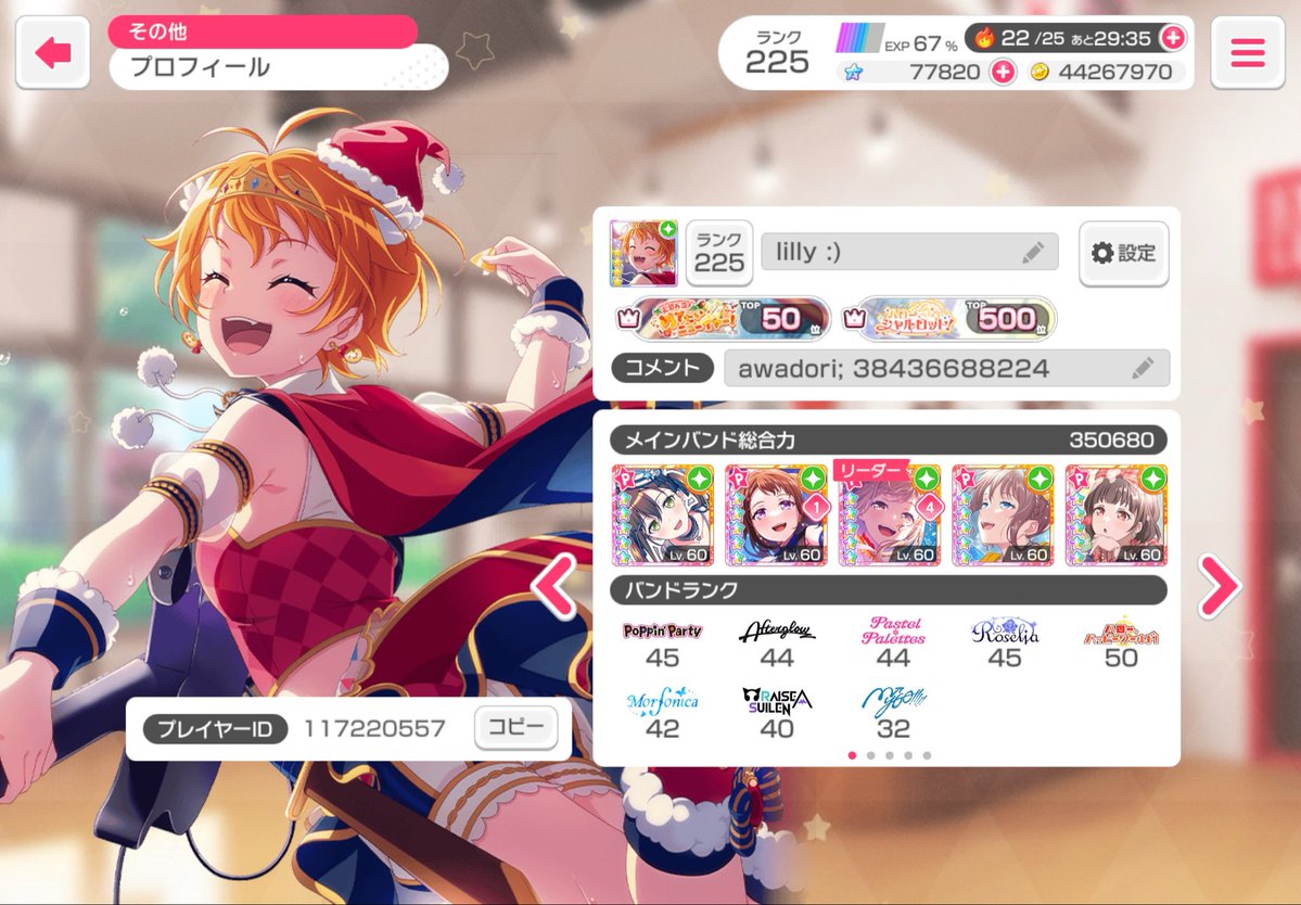 lileryys's tweet photo. @rimiranyuri garupa vs ournotes.,,.,.,,. i love bandori https://t.co/Bf0oHjJarR