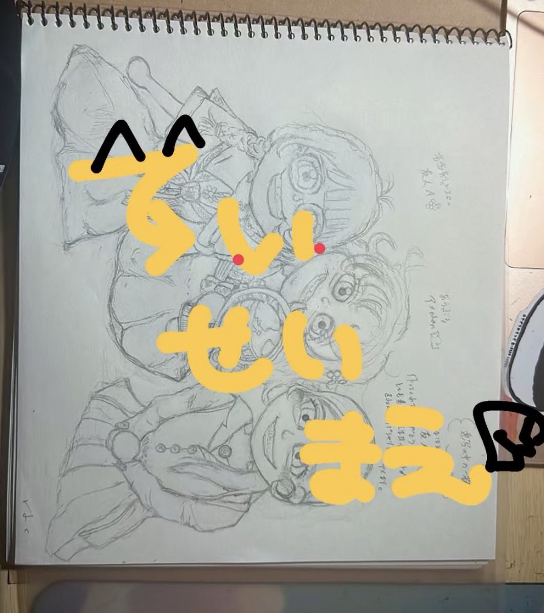 w__f1212's tweet photo. 🍇🍬線画[完]🍭🍊
#線画 https://t.co/Q9spIsV9TW