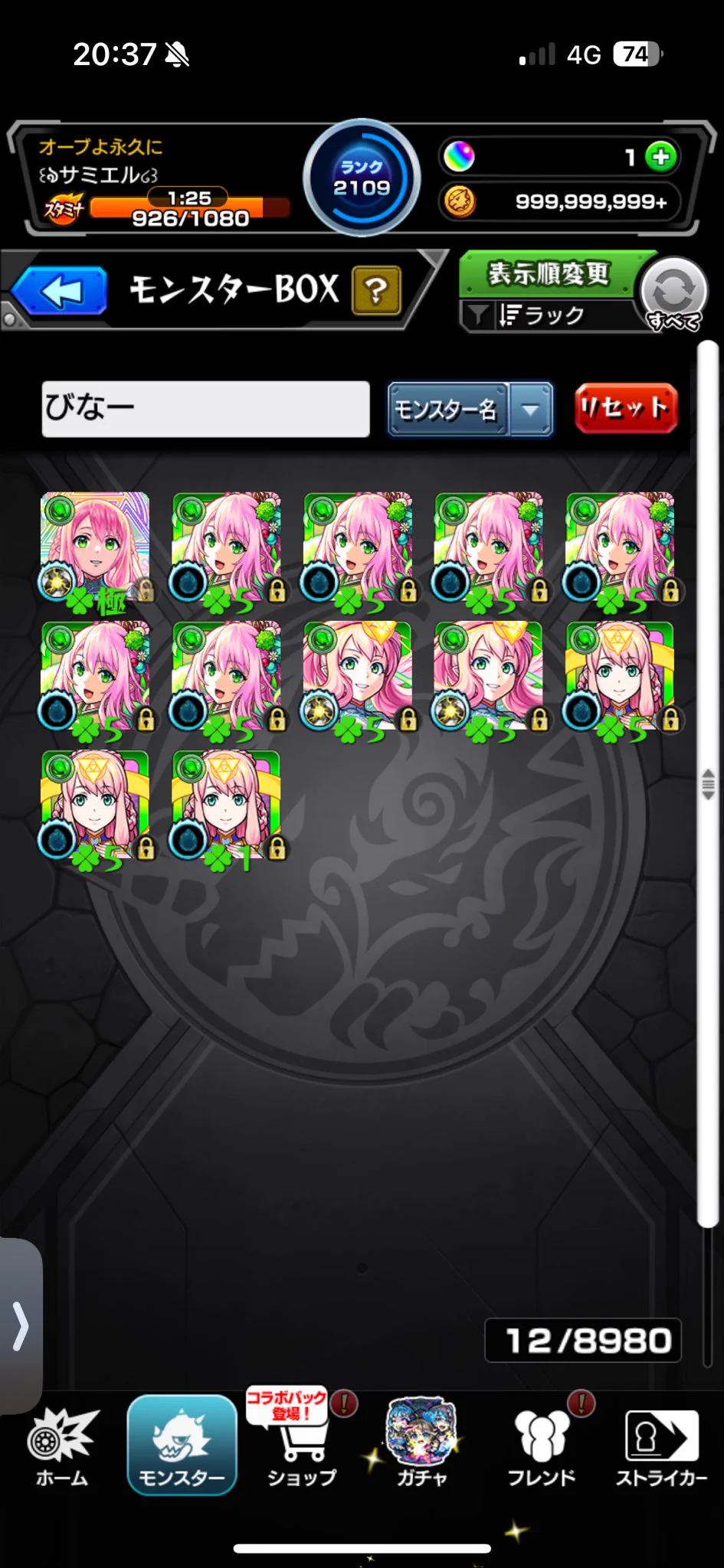 サミちゃん🍀 on X: 