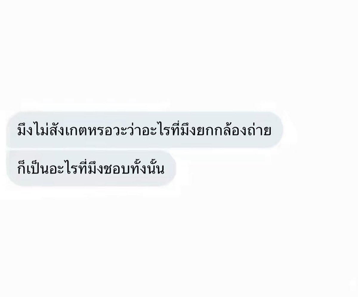kagesocute's tweet photo. สังเกตตลอด เข้าใจทุกอย่าง https://t.co/OxUKsx3230