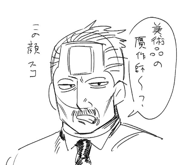 pakira5000's tweet photo. 多分こっちにはあげてない模写とか絵 https://t.co/N7aNZ29zJ1