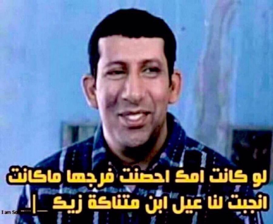 scream_106's tweet photo. @mhmdjdns @AJELNEWS24 عن اي لاعب تتحدث https://t.co/PVcxZcuzY1