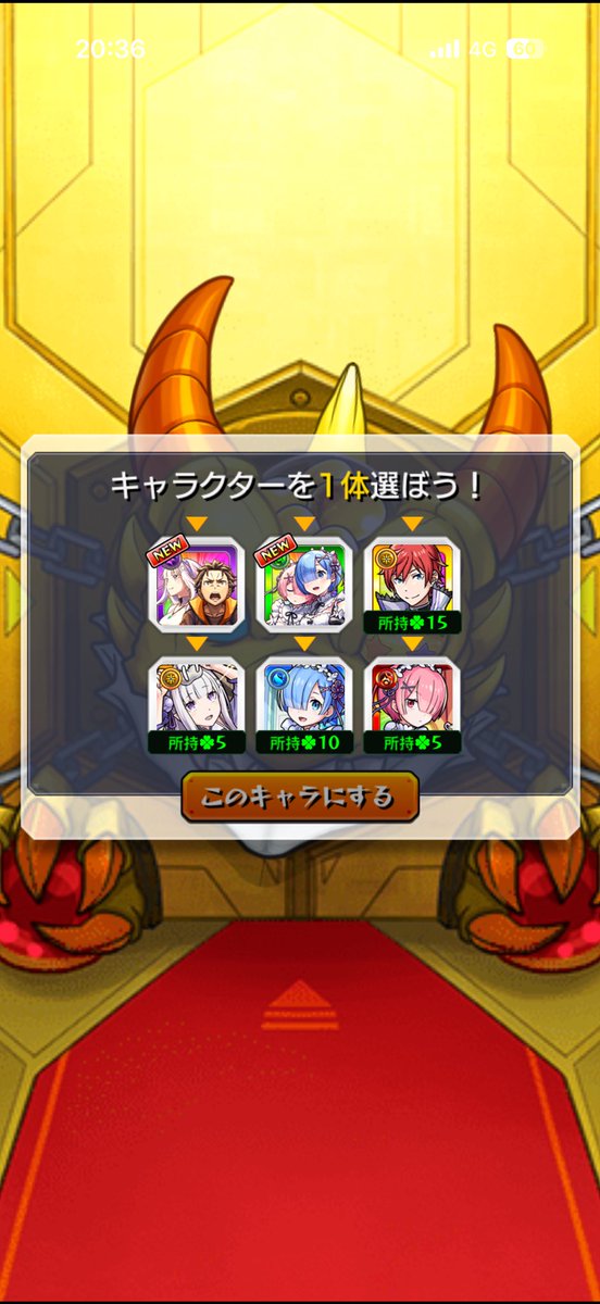 5940kuroneko's tweet photo. 久々にキュピーンきた✨
レムラムが妥当か。

#モンスト https://t.co/xlU3xyLu4o