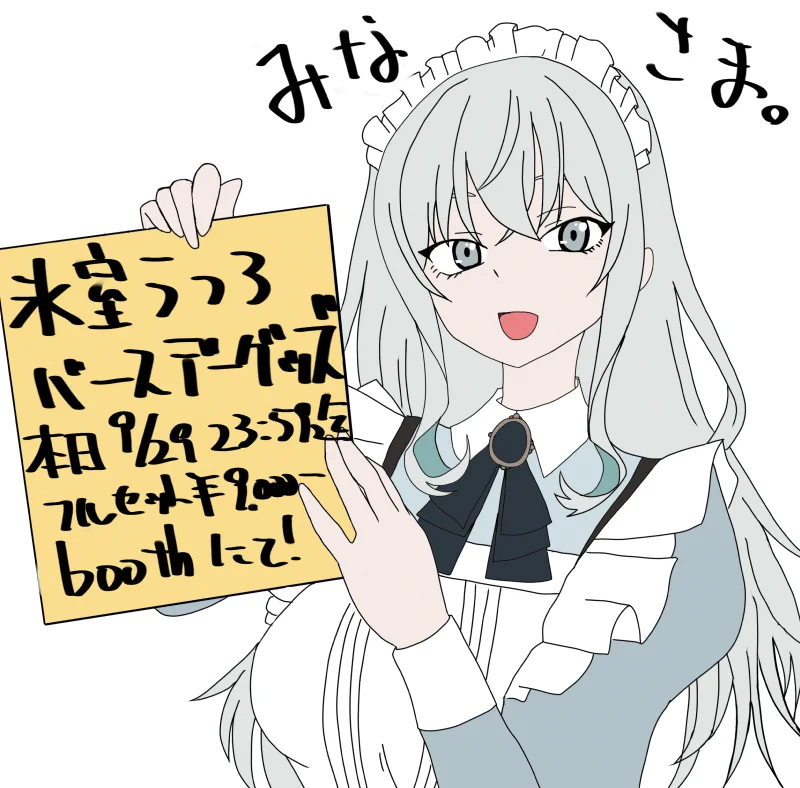 X-এ すが4🐉🎃🍺🔥❄️🖋️🎖⚔️🍺🔥: 