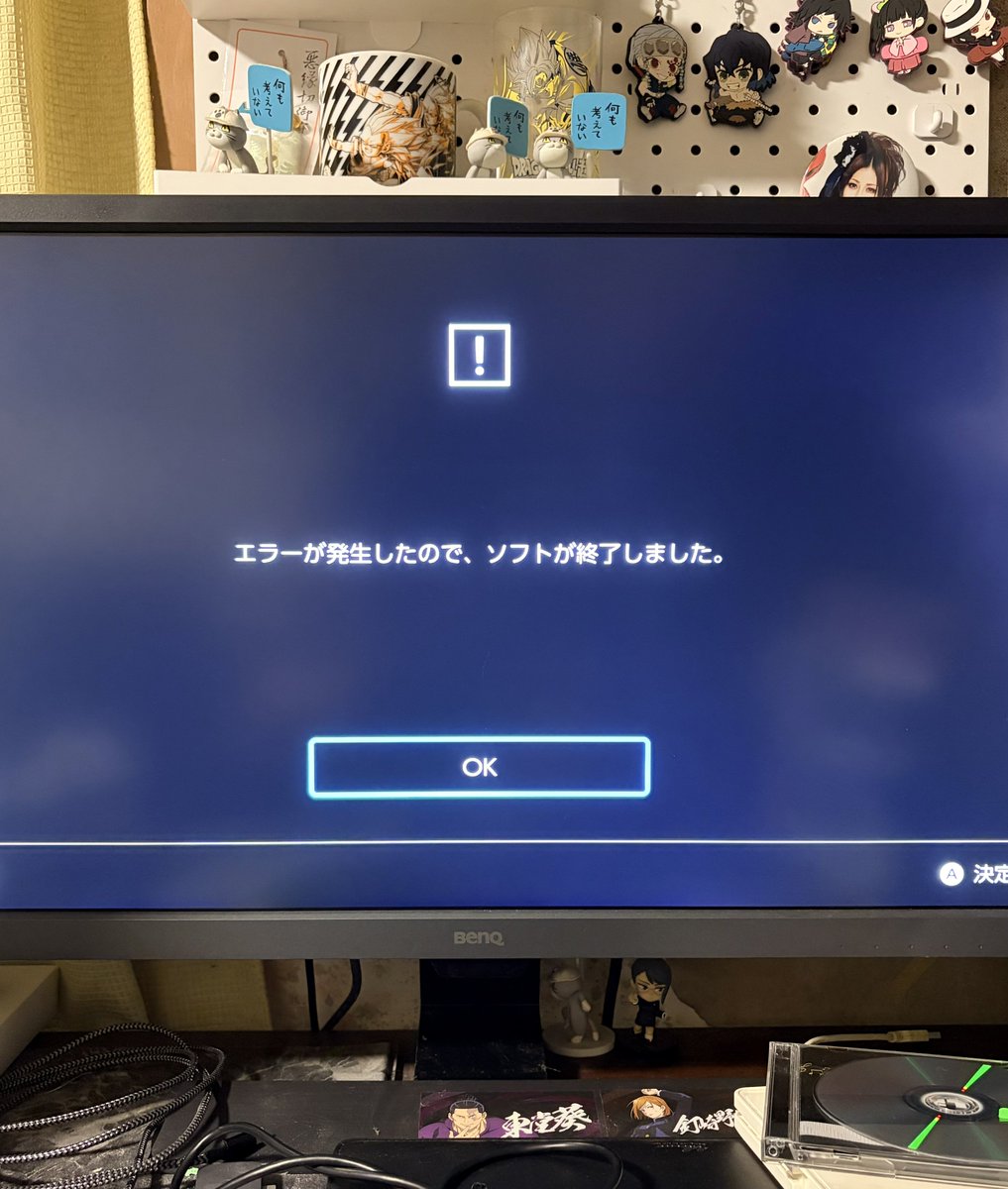 AE_wgb's tweet photo. ビギンズちょいちょいこれになる
ロードするデータ間違えてオートセーブで上書きされちゃったから数時間分のデータ消えちゃった https://t.co/EBNZbOaSCI